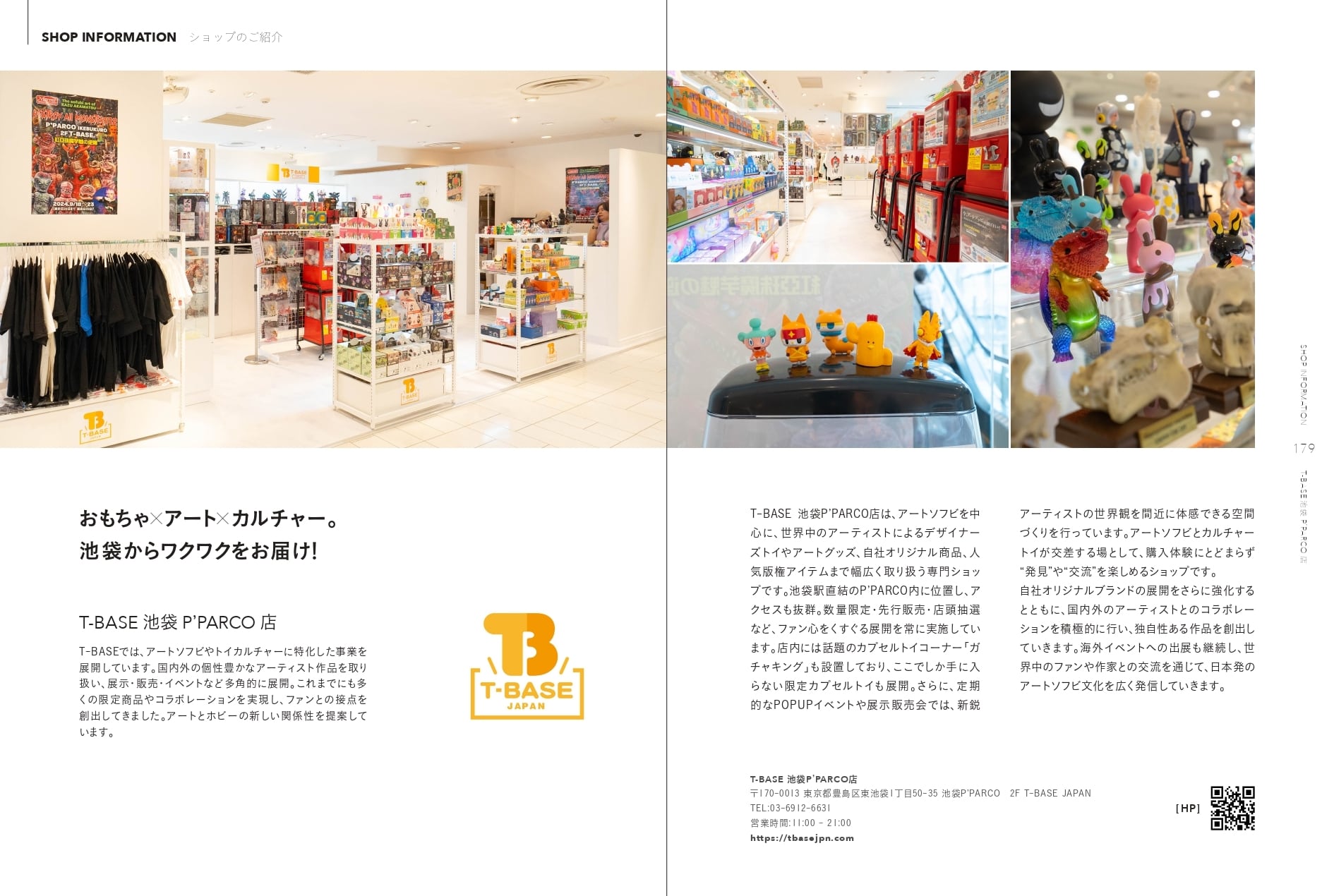CREATORS ART SOFVI COLLECTION vol. 1 Book