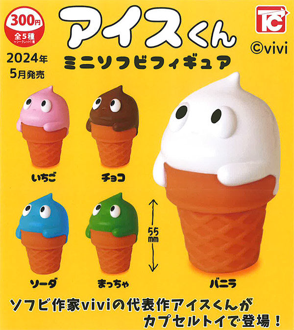 Ice-Kun Mini Sofubi Gacha featuring toy ice cream cones with faces, a magazine cover, and a design request option.