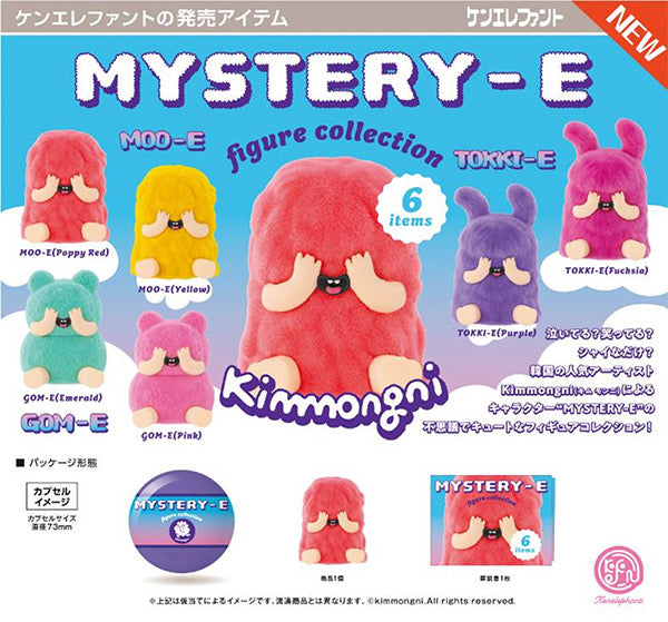 A group of stuffed animals with hands covering faces, part of Mystery E Figure Gacha.