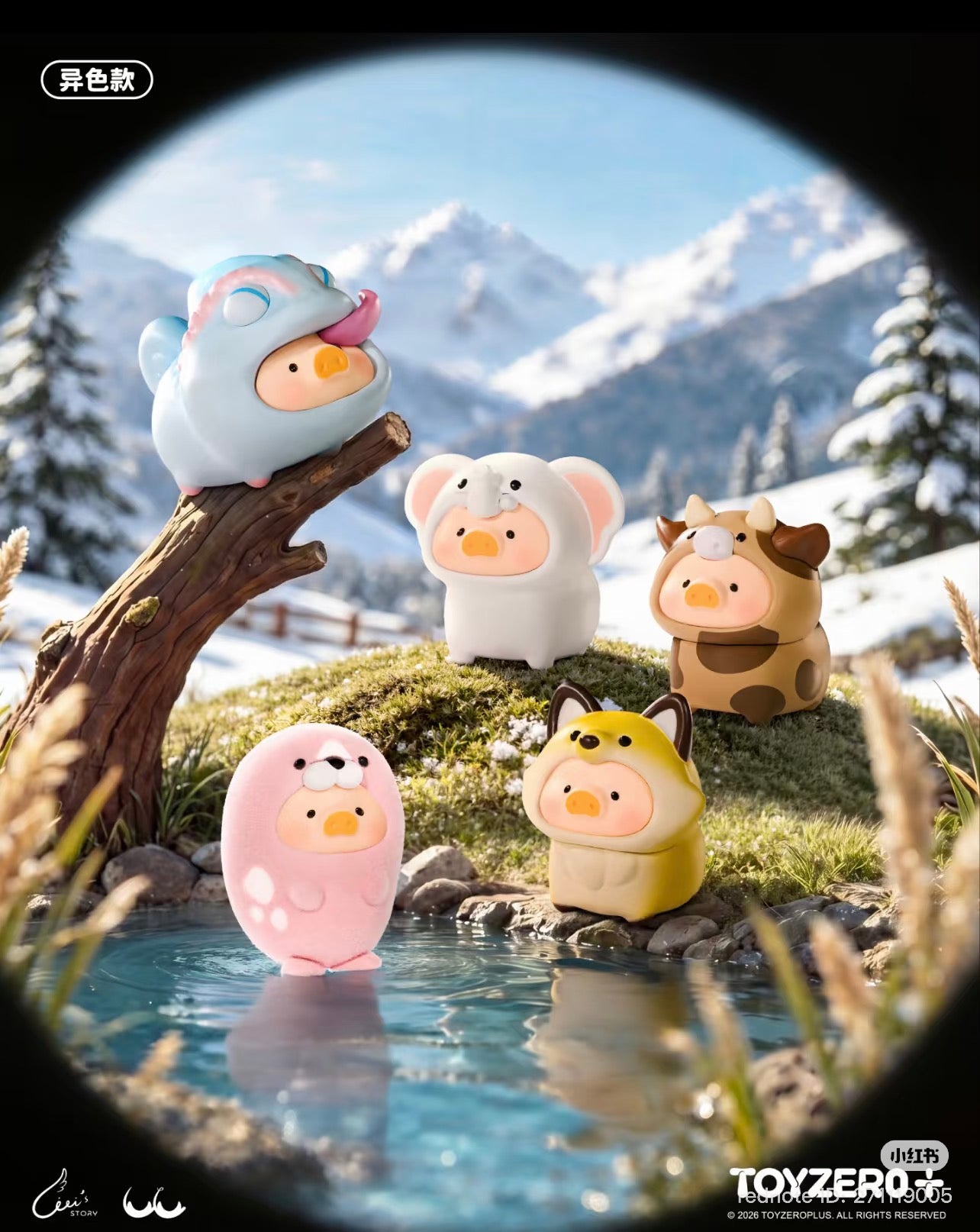 LuLu the Piggy – Animal Party MINI - Preorder