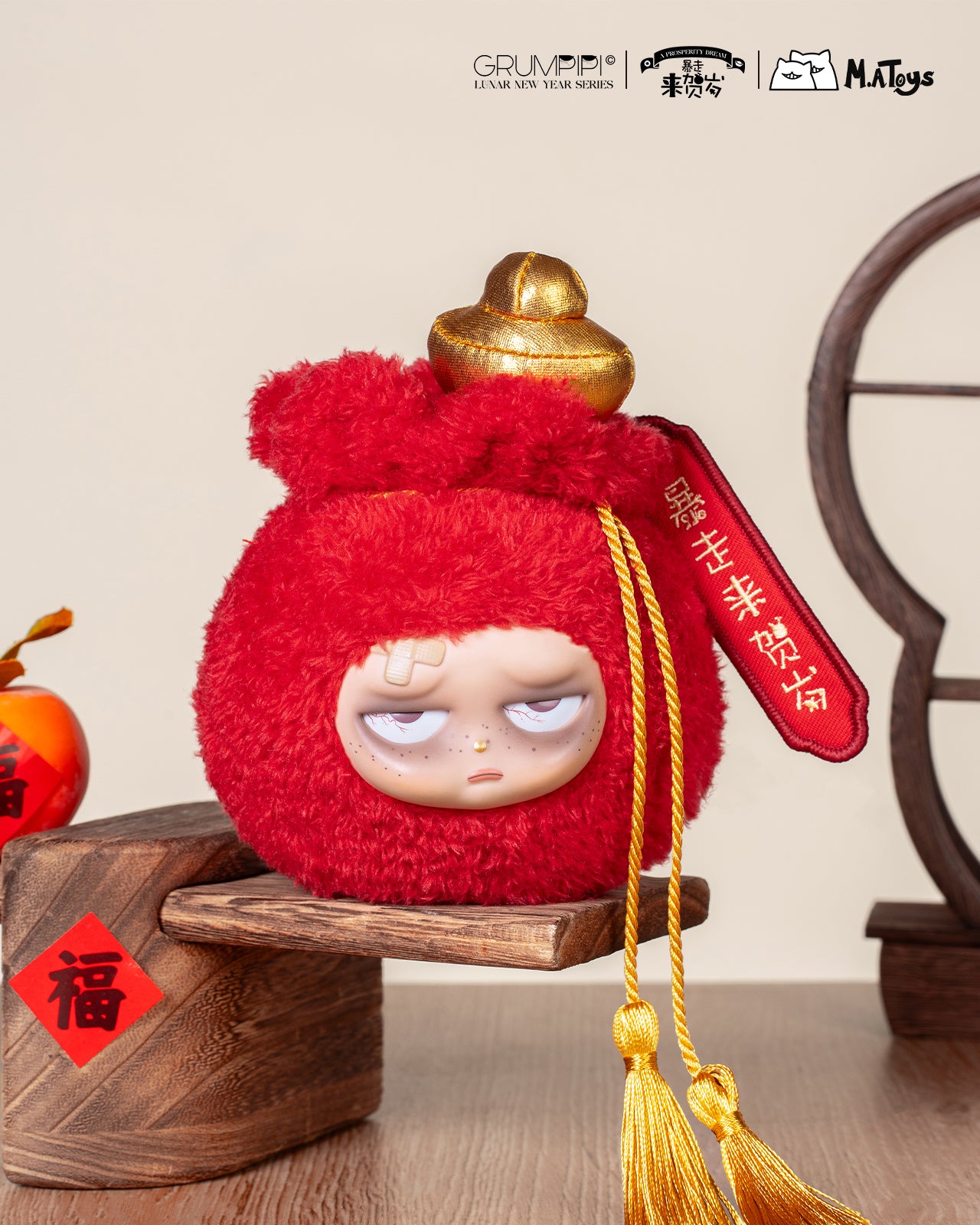 SLEEPLESS GRUMPIPI New Year Plush Blind Box Keychain - Preorder