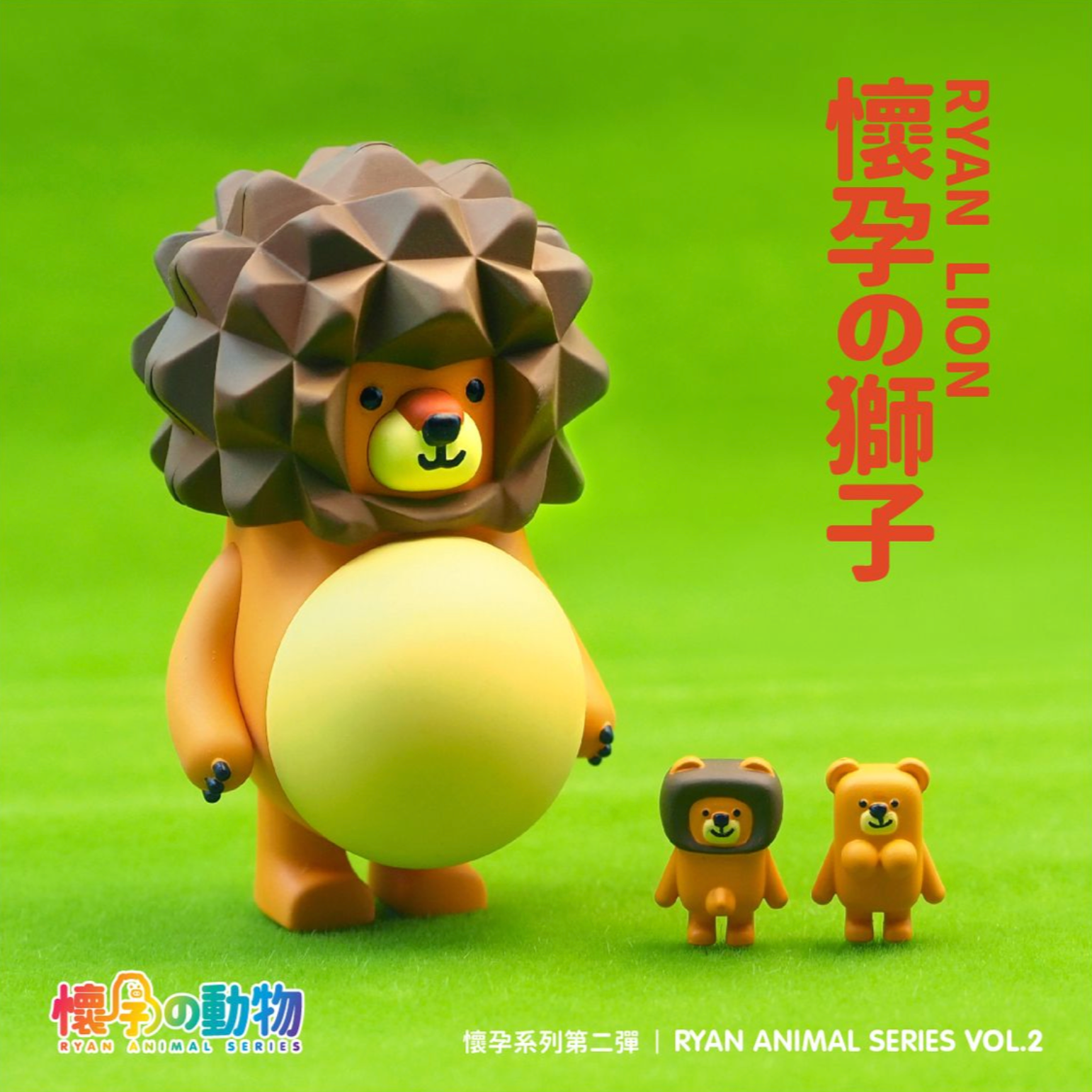 Ryan Animal Series Vol.2 Blind Box - Preorder