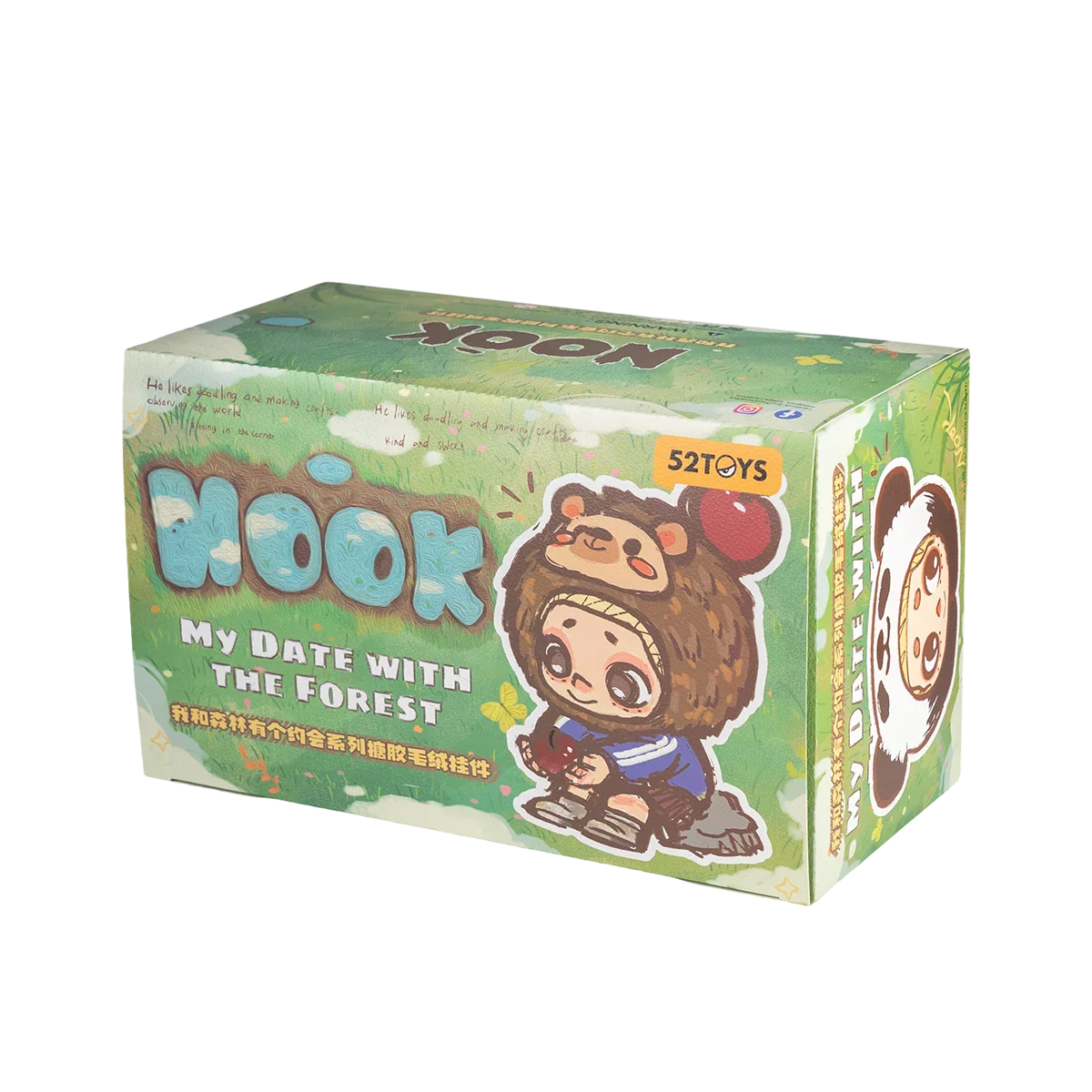 NOOK MY DATE WITH THE FOREST SERIES VINYL PLUSH KEYCHAINS
