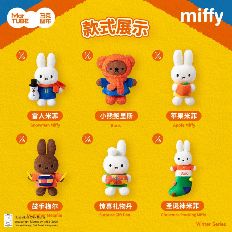 Miffy Winter Plus Keychain Blind Box promotional poster showing six plush designs: Snowman, Boris, Apple, Drummer Melanie, Surprise Gift Dan, and Christmas-Stocking Miffy.