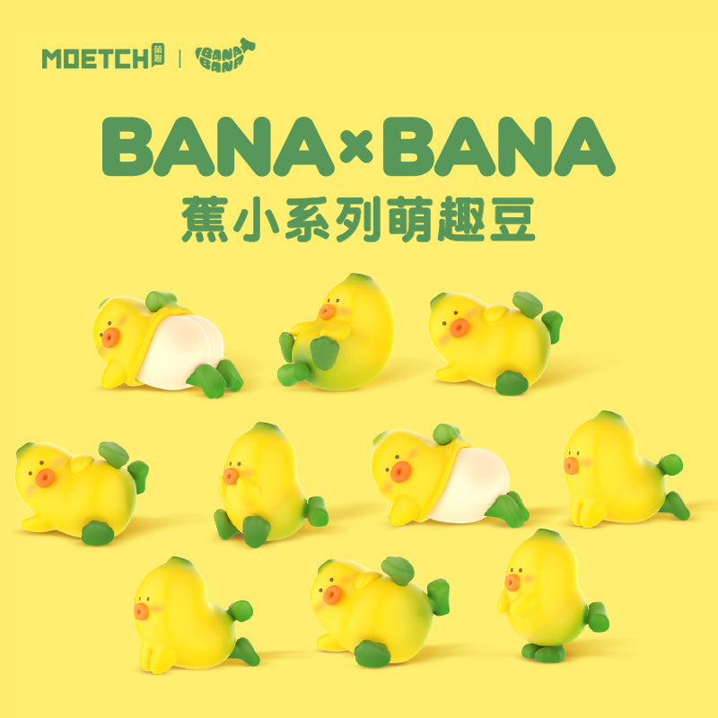 A group of rubber ducks from BANA×BANA Blind Bag Series.