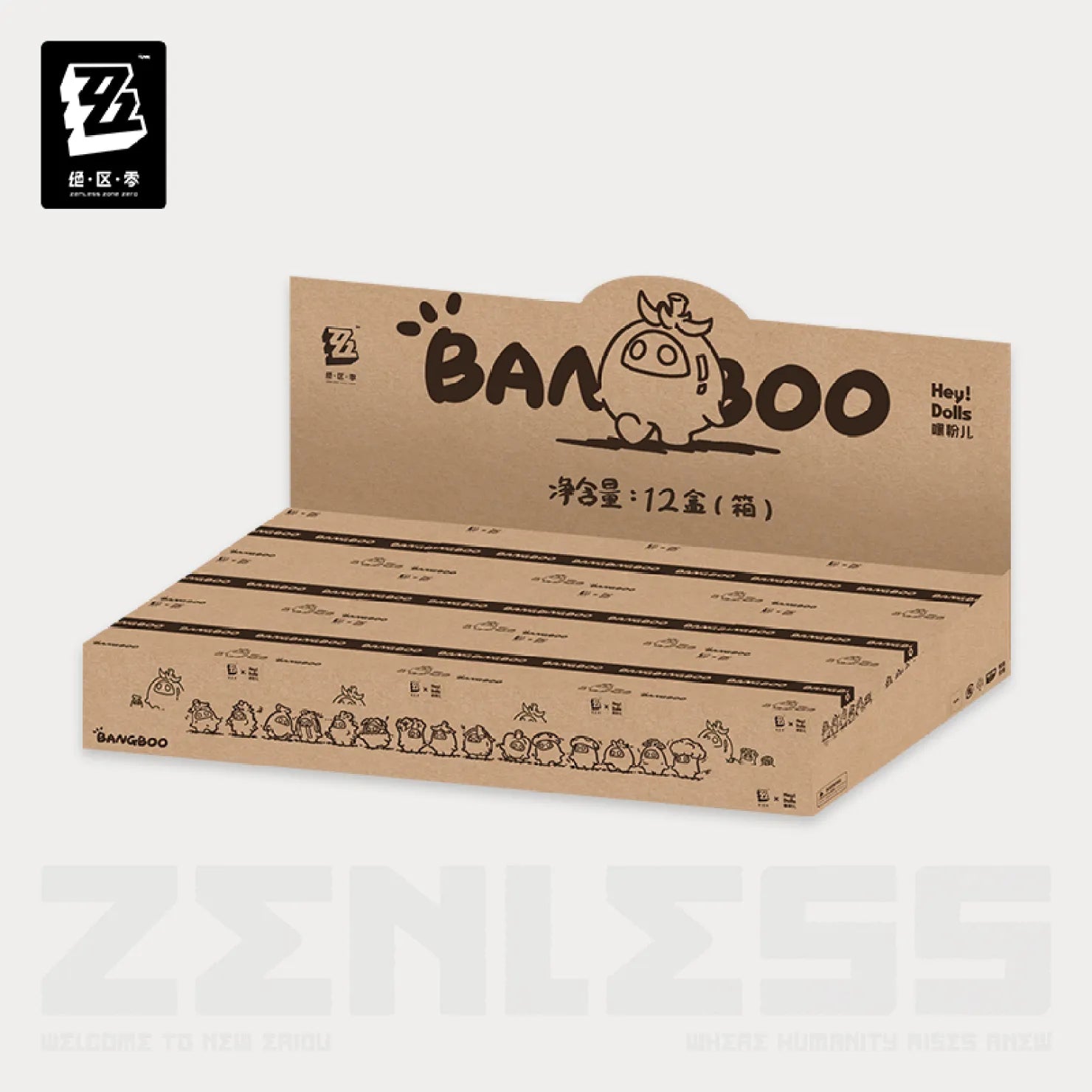 Zenless Zone Zero Bangboo Fruit and Vegetable Kingdom Mini Blind Box display with 12 collectible doll packs, featuring 12 designs and 2 secret variants.