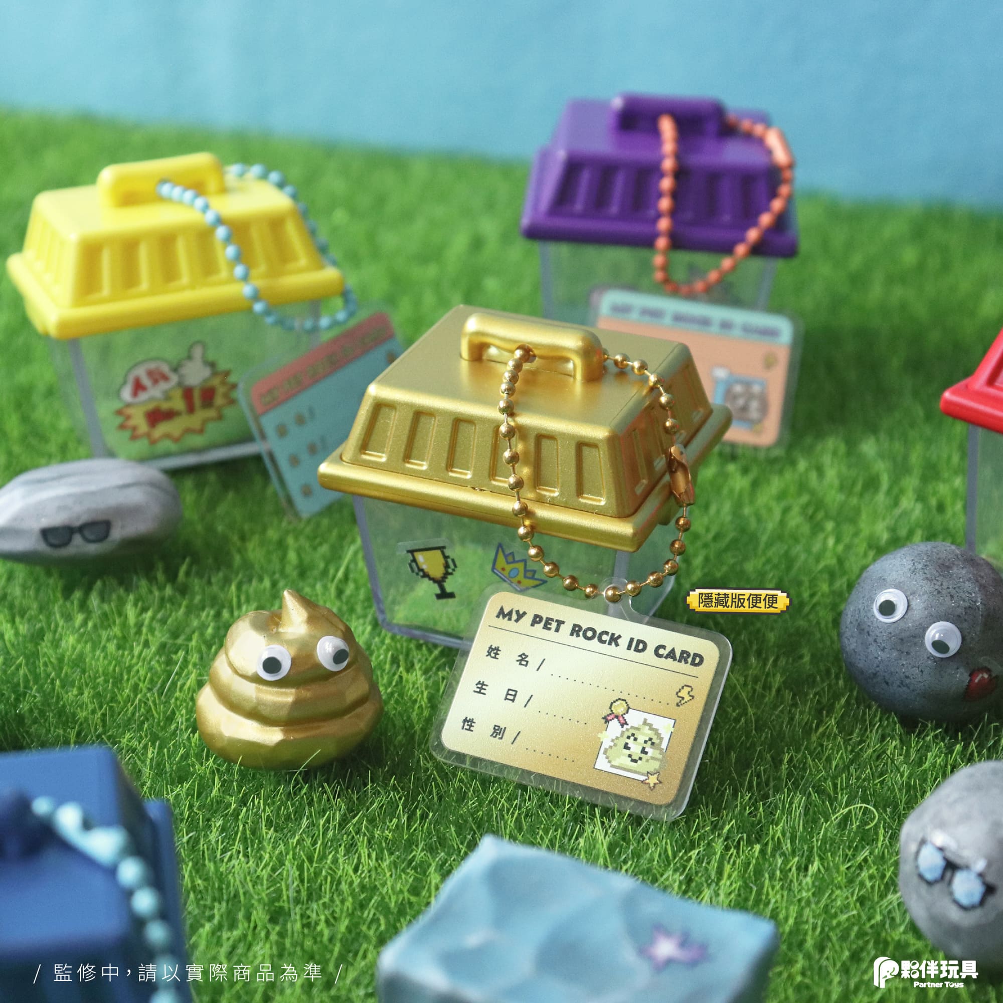 Rock Partner Blind Box - Preorder