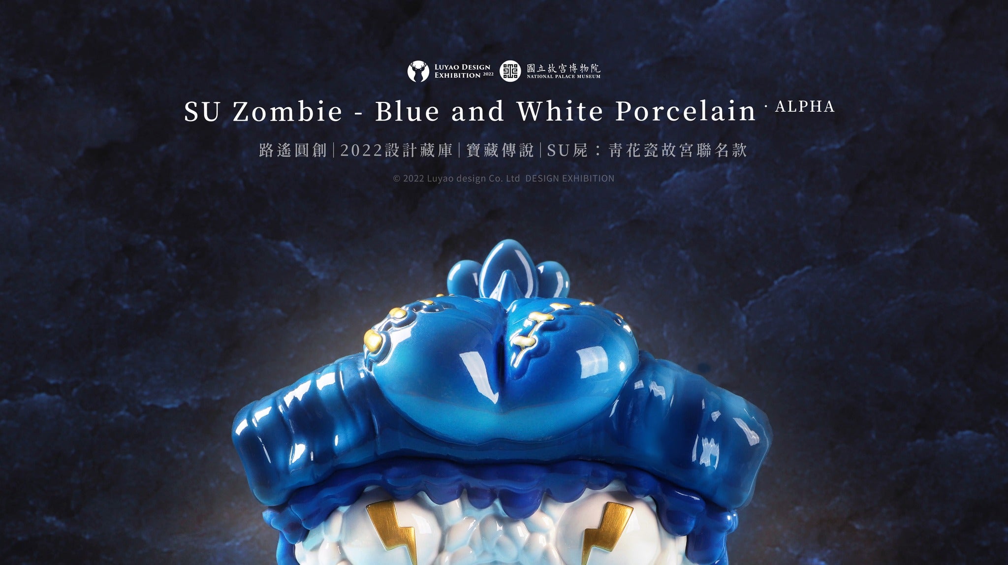 SU Zombie ALPHA-Blue and White Porcelain