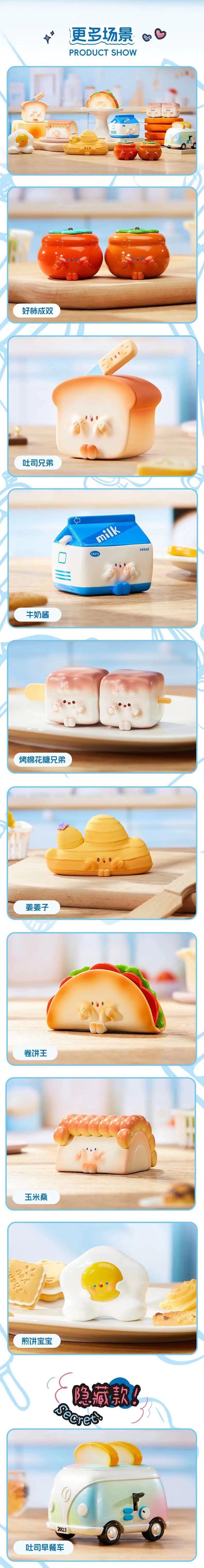Surprise Kitchen Cuisine Series: 8 collectible kawaii food-themed figurines, including Persimmon Pair, Toast Brothers, and a secret Toast Breakfast Vehicle. Preorder for November 2025.