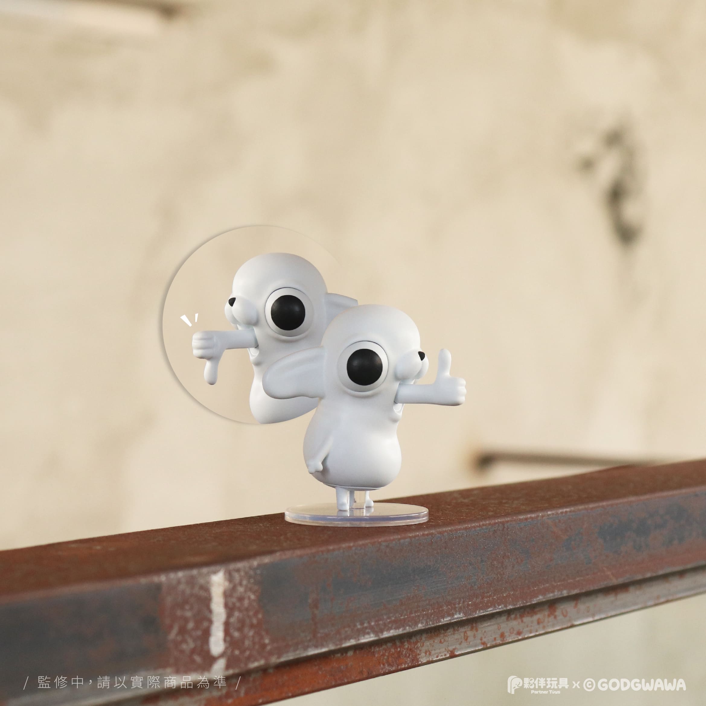 GODGWAWA 3 Blind Box Series - Preorder