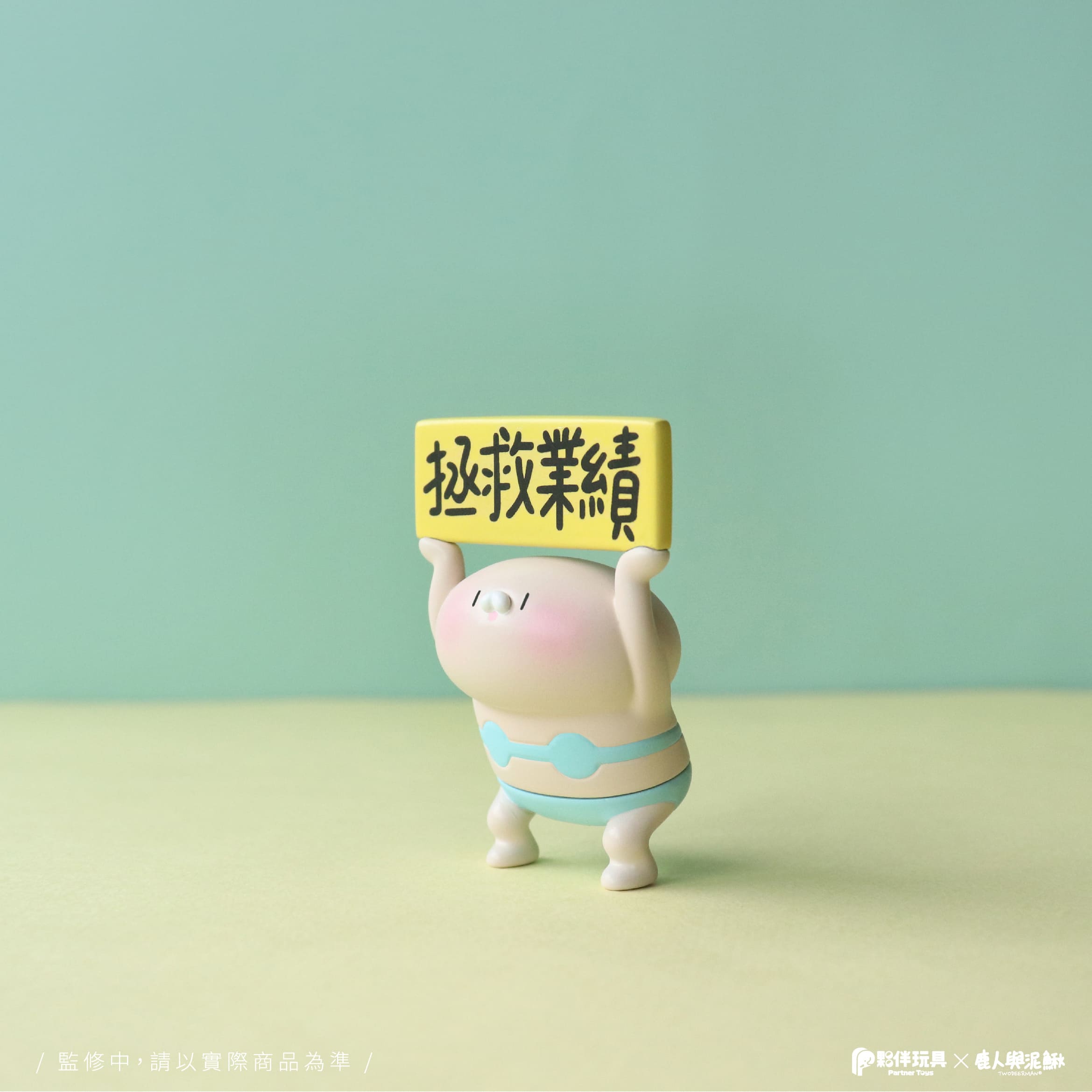 Ginfa's Earthly Days Blind Box - Preorder