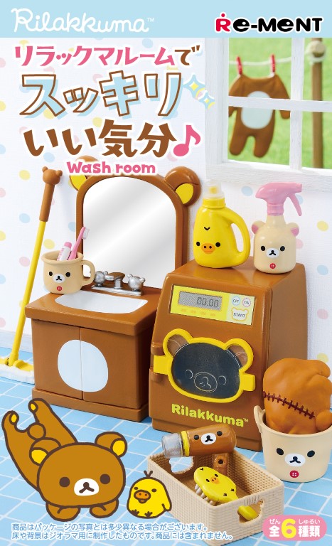 Rilakkuma room Re-ment Blind Box Series featuring a toy washroom with a sink, bear-faced mug, and stuffed animal, part of a collectible set.