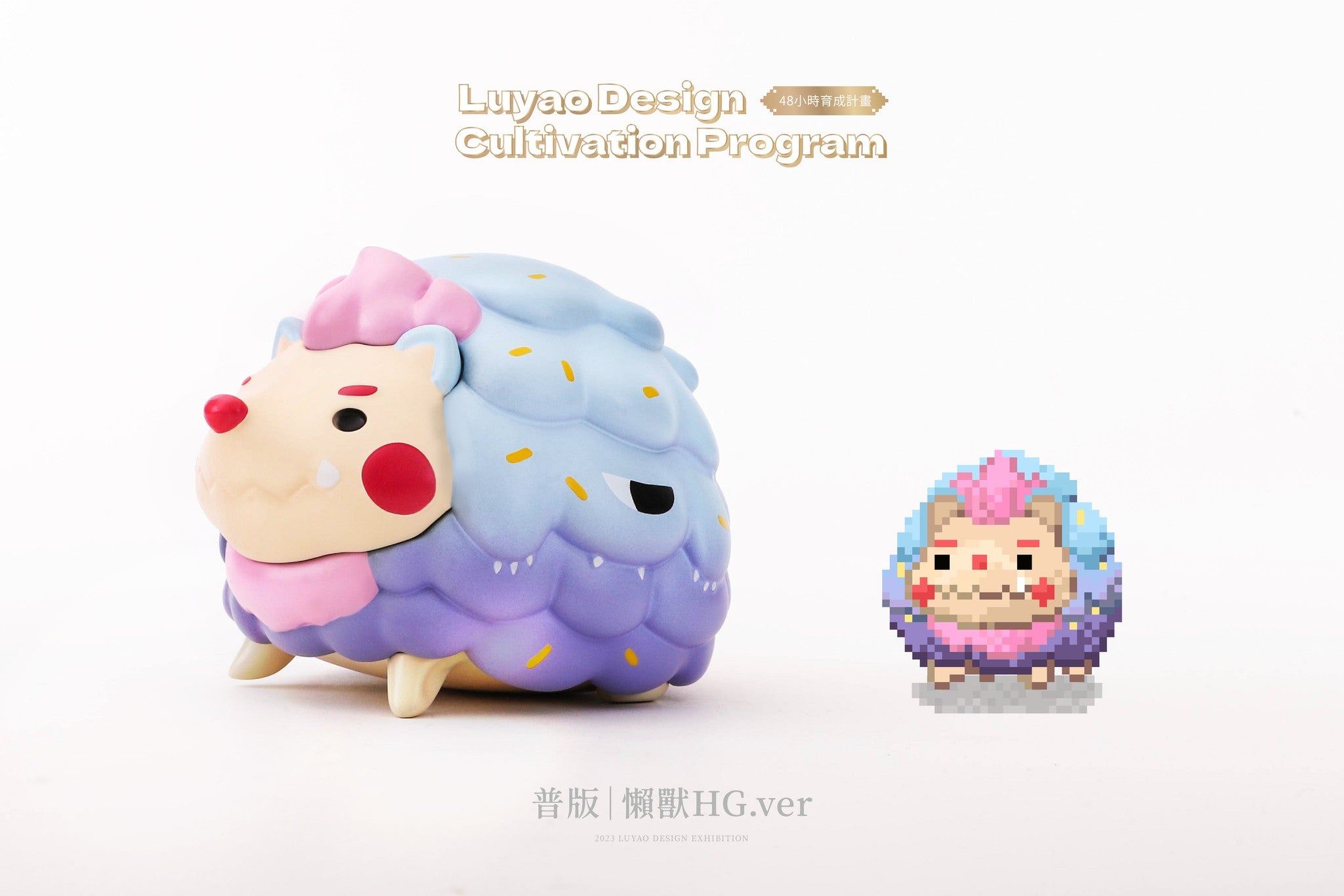 Lazyfuday HG ver.-Normal toy animal figure with crown and heart, vinyl/PVC, 5.6cm H x 8.1cm L x 6.6cm W, close-up.