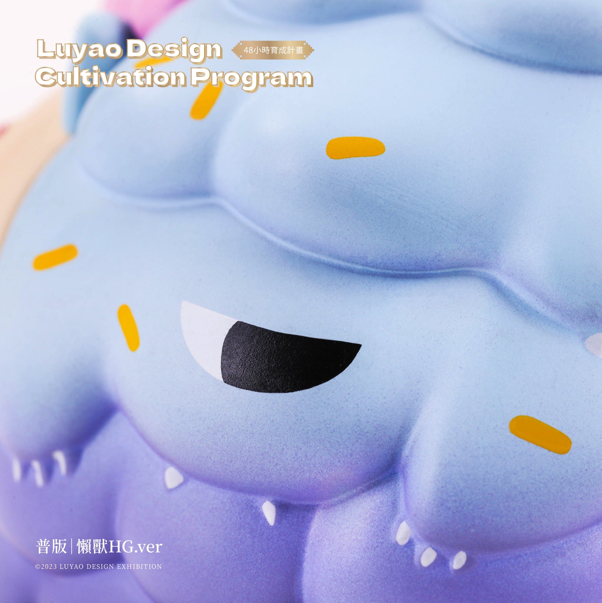 Lazyfuday HG ver.-Normal