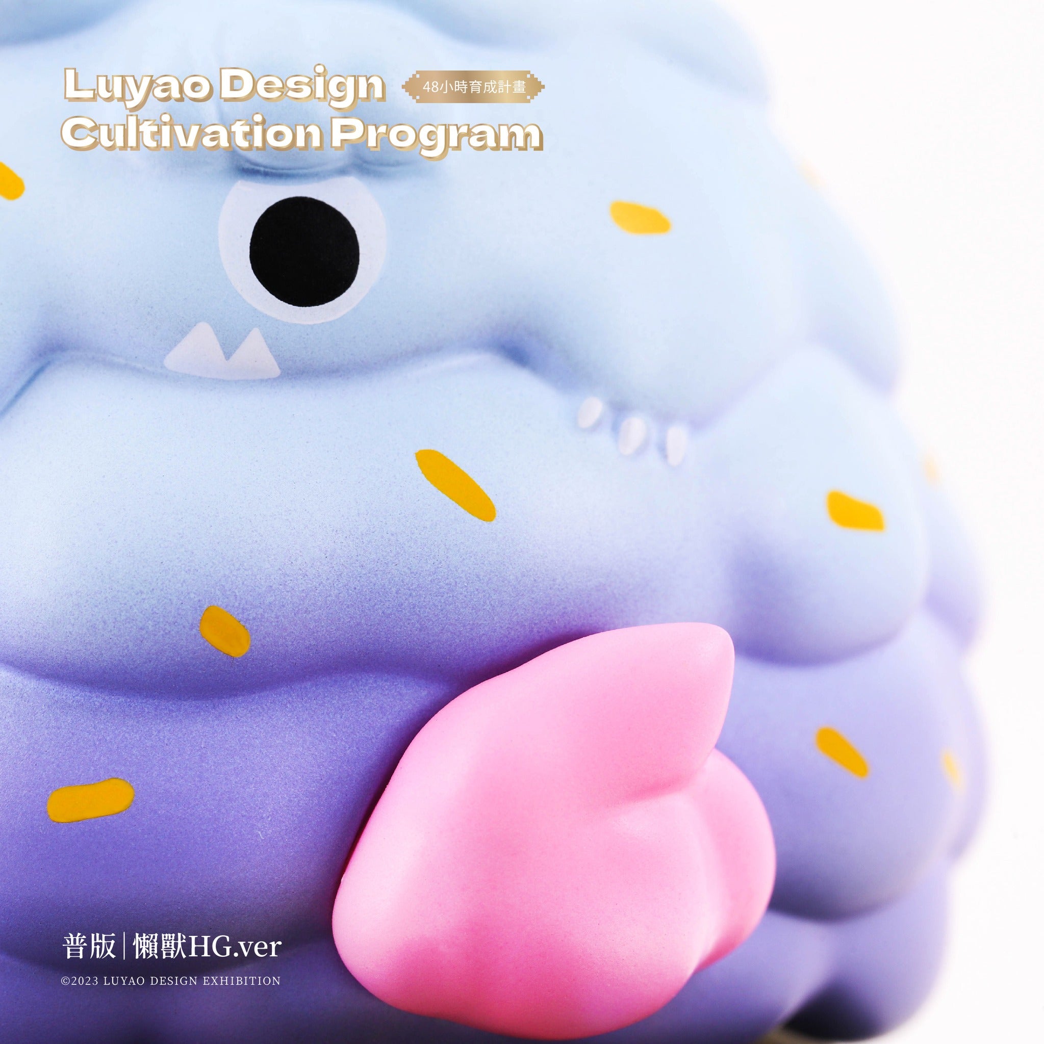 Lazyfuday HG ver.-Normal