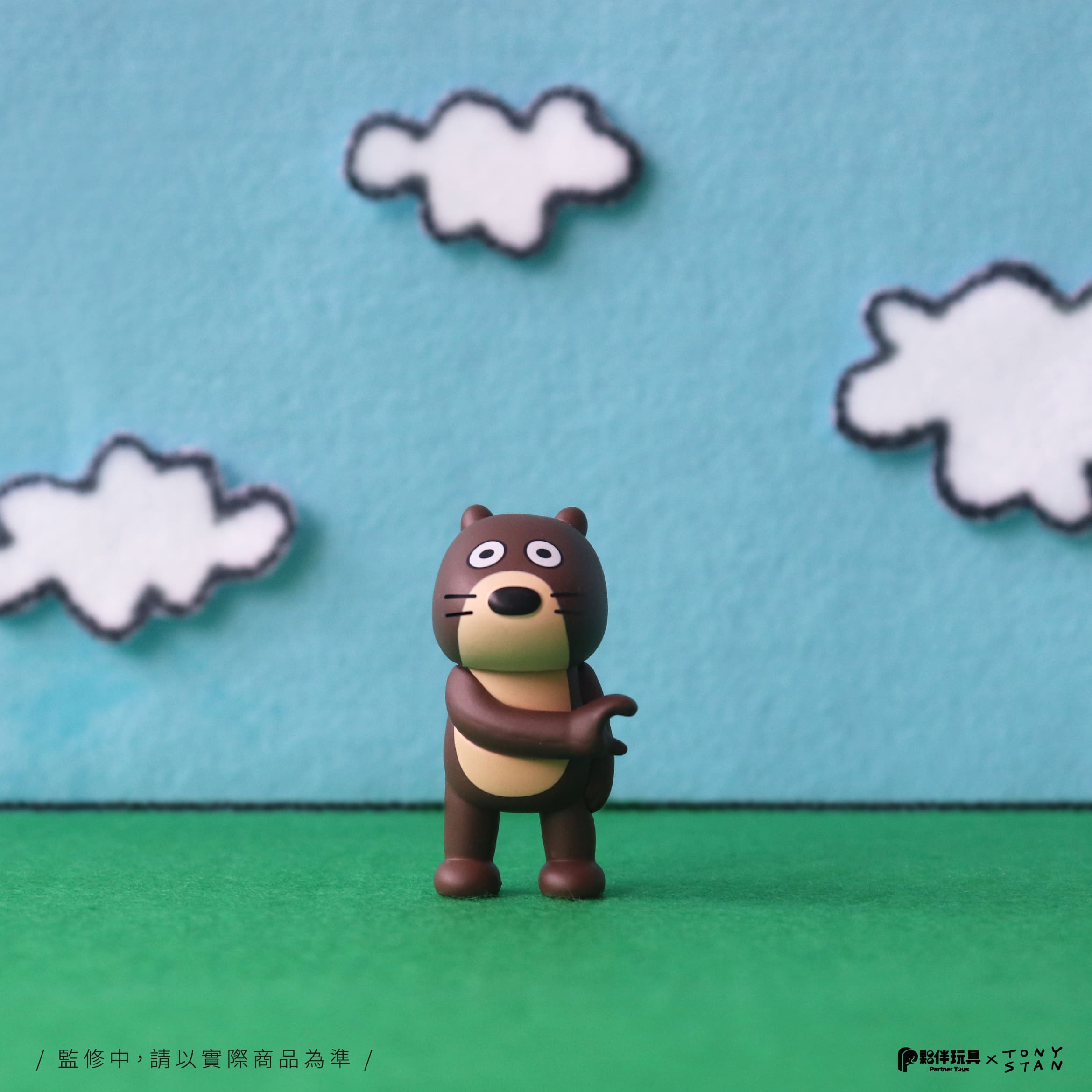 Tony Stan's Happy Zoo Blind Box - Preorder