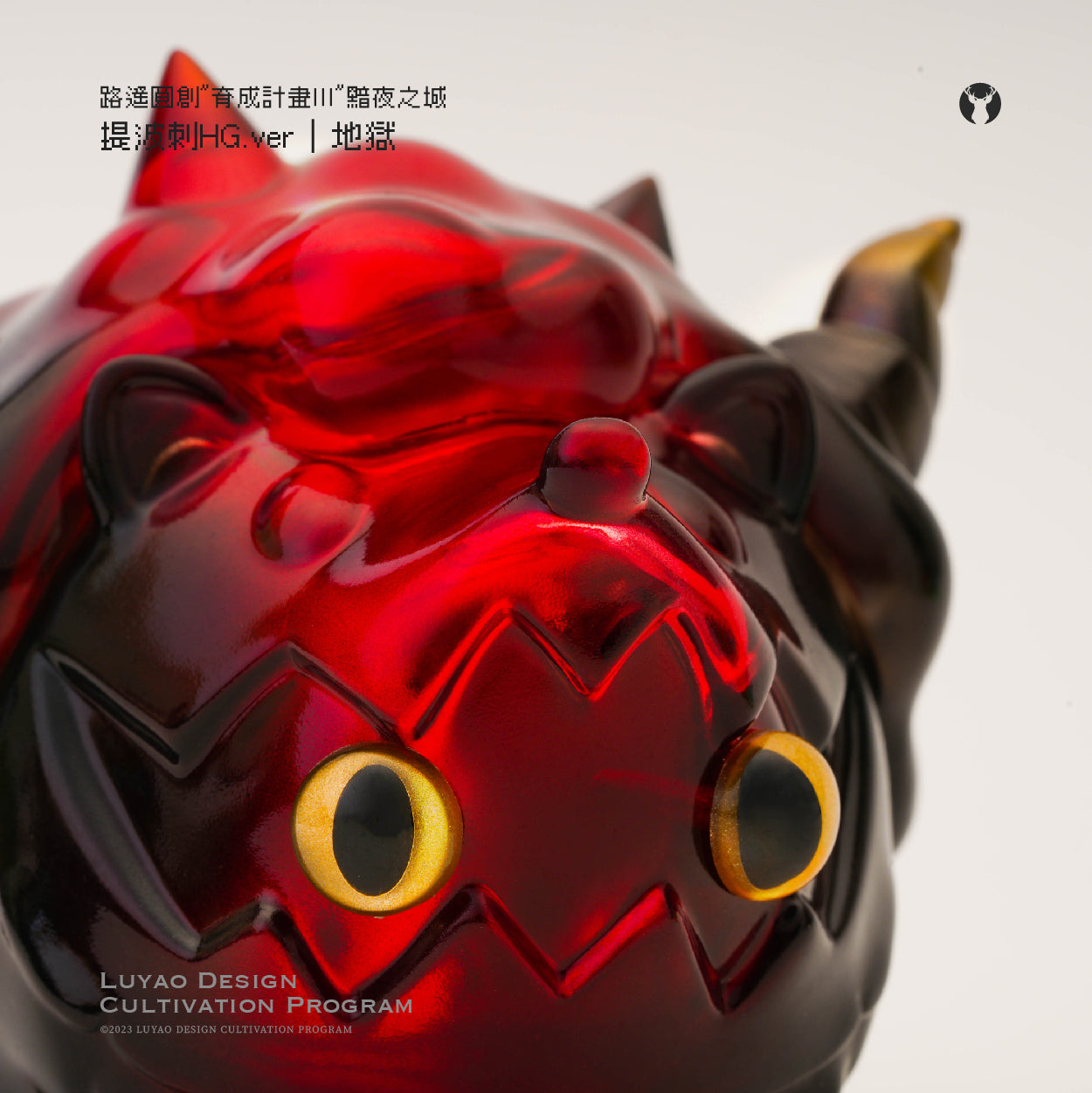 City of Twilight and Night - Hell version by ODOM