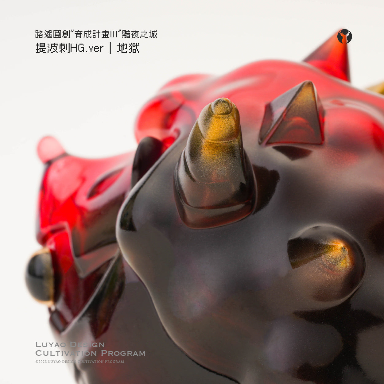 City of Twilight and Night - Hell version by ODOM