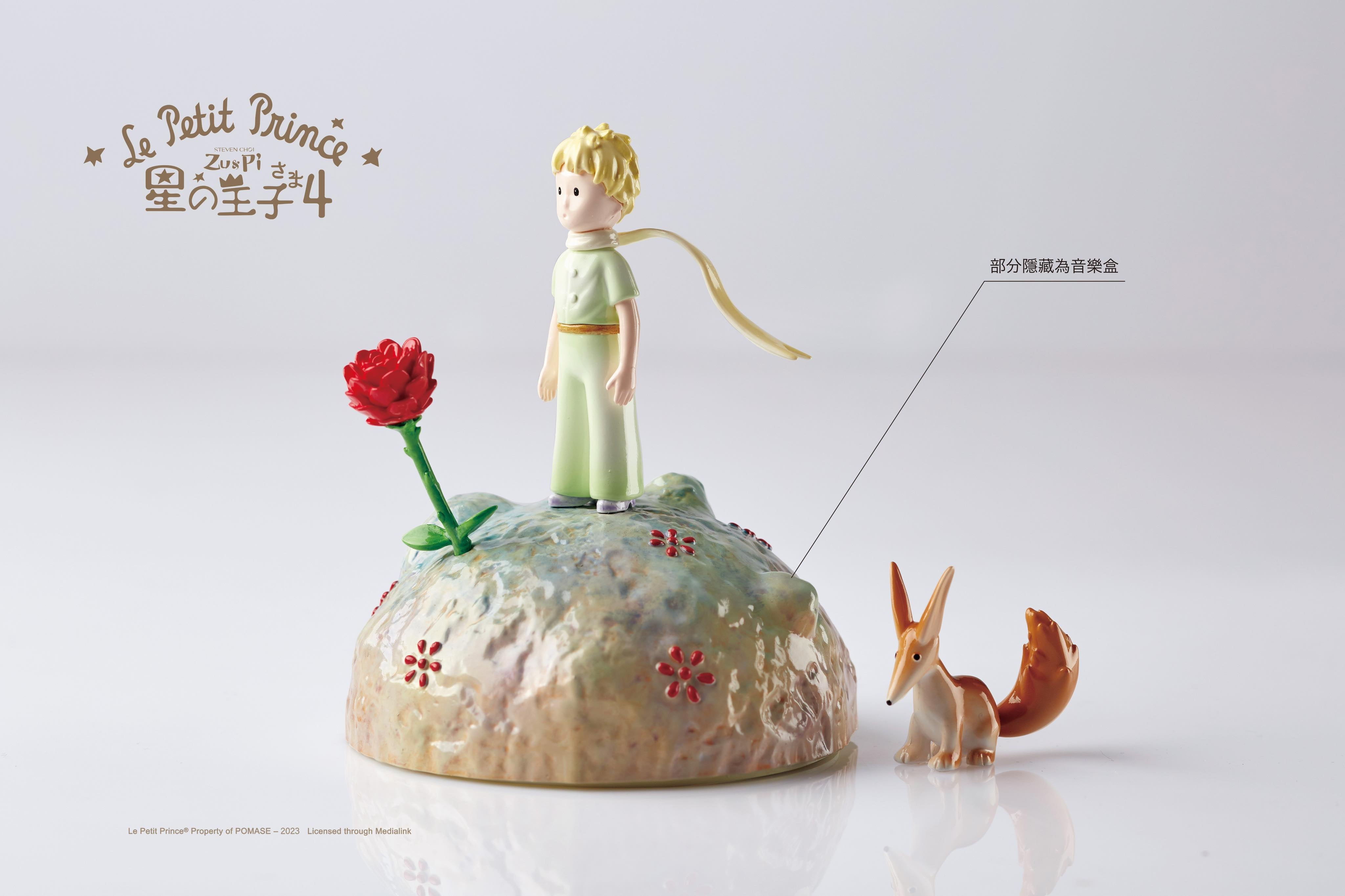 Little Prince Blind Box Series 4 by Zu & Pi