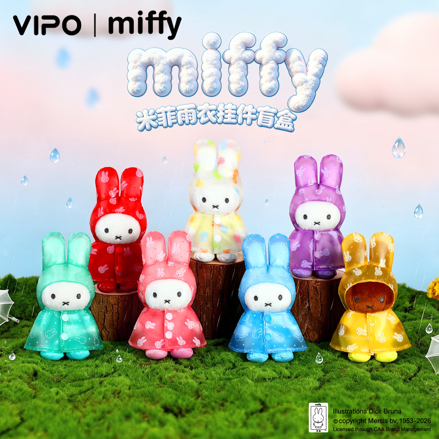 Miffy Raincoat Charm Blind Box - Preorder