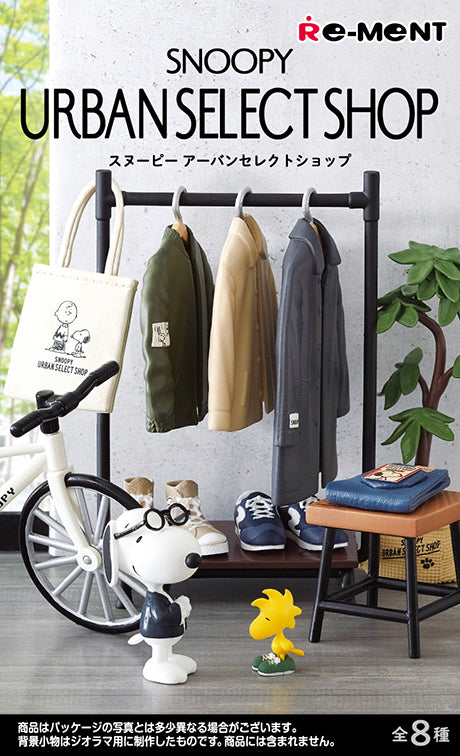 SNOOPY URBAN SELECT SHOP Re-ment Blind Box Series features a toy bicycle, showcasing unique designs in a collectible art toy format.