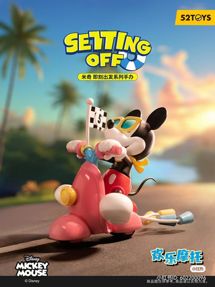 Mickey Mouse Setting Off Blind Box Series