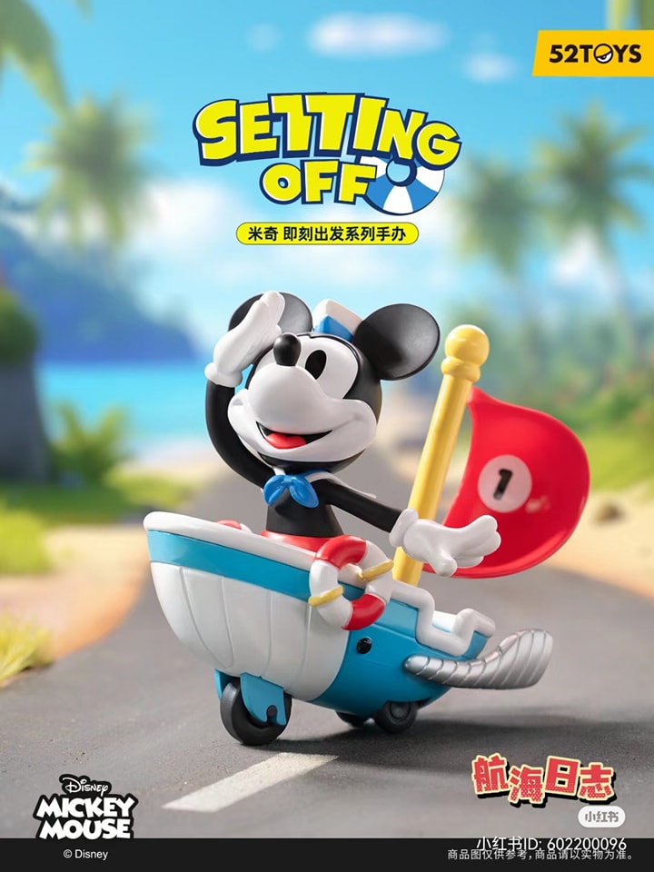 Mickey Mouse Setting Off Blind Box Series
