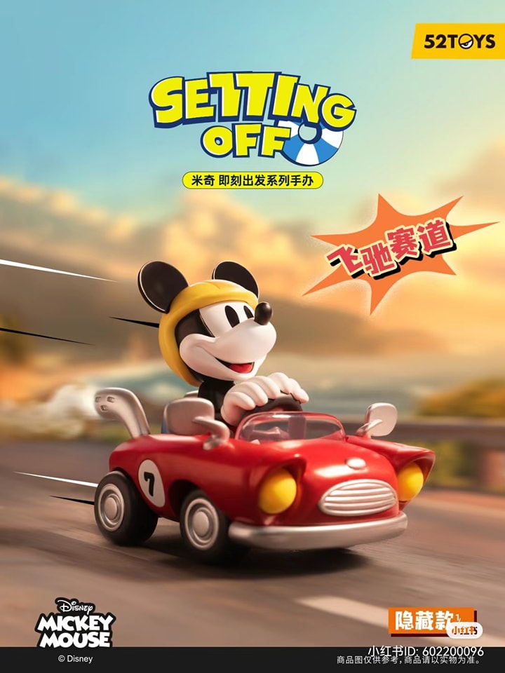 Mickey Mouse Setting Off Blind Box Series - Preorder