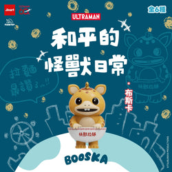 daily life with monsters JINART x ULTRAMAN Peaceful Monster Daily Life Blind Box