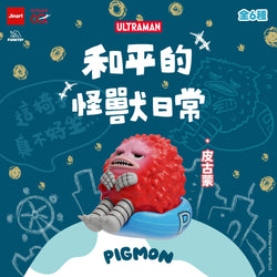 daily life with monsters JINART x ULTRAMAN Peaceful Monster Daily Life Blind Box