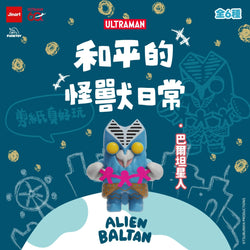 daily life with monsters JINART x ULTRAMAN Peaceful Monster Daily Life Blind Box