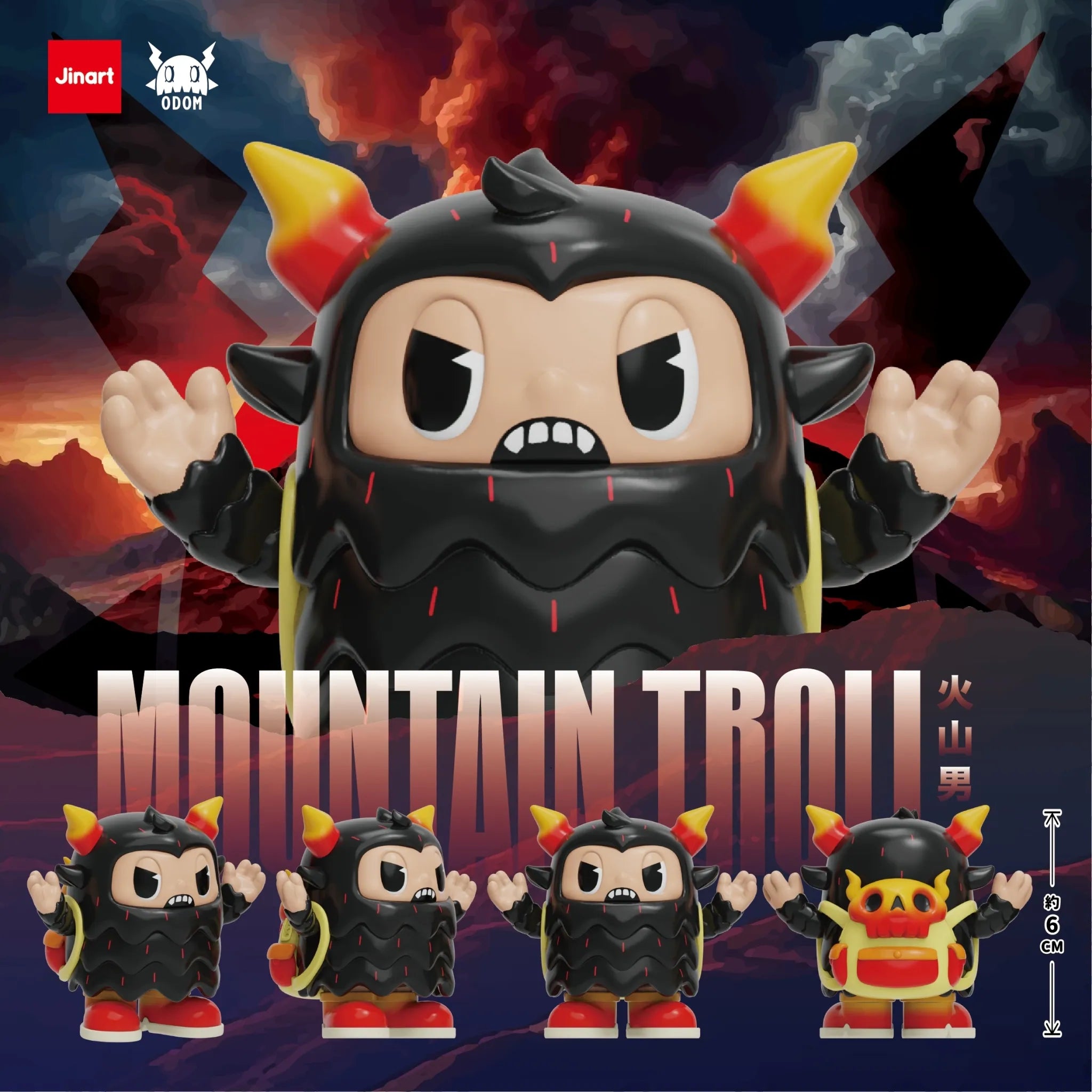 Mountain Troll vinyl figure with red-orange horns, black fur-like armor, and bright red shoes, shown with front and back views, 6cm tall.