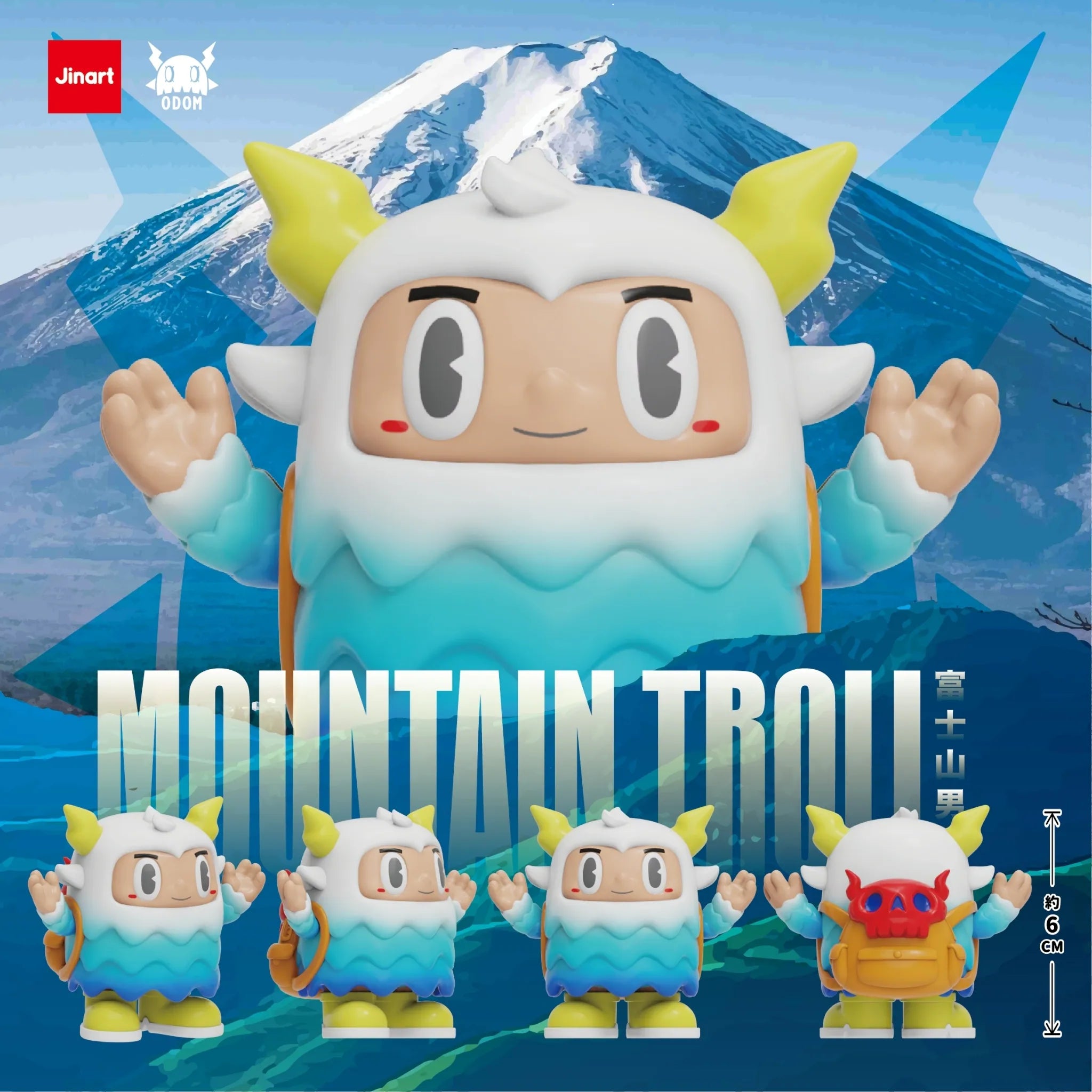 Designer toy Mountain Troll features a snow-capped look, cartoon eyes, yellow horns, and a brown backpack, displayed in five views with Mount Fuji backdrop.