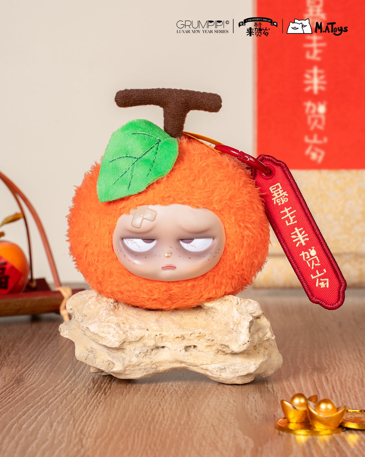 SLEEPLESS GRUMPIPI New Year Plush Blind Box Keychain - Preorder