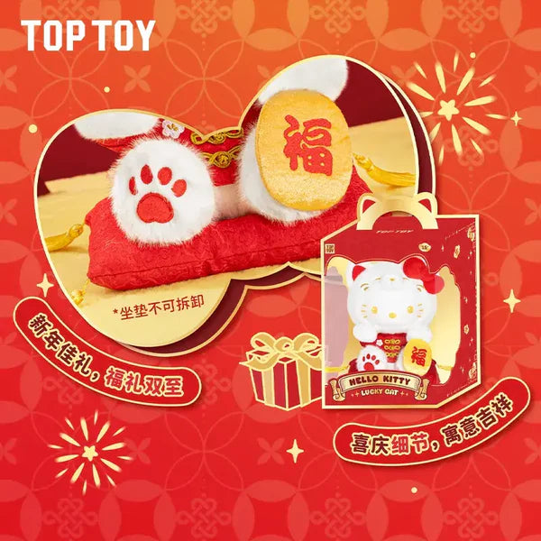 Hello Kitty Lucky Cat Series Plush Figure with a red paw seat-pad featuring 福 character, perfect for adding festive charm and good fortune.