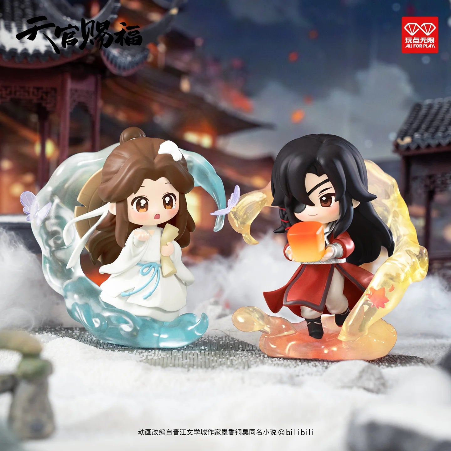 Heaven Official's Blessing-Ink Elegance Series Blind Box
