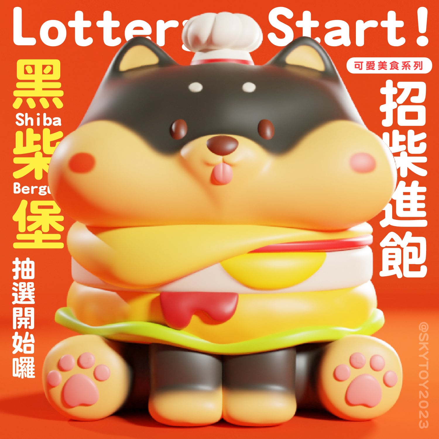 Resin toy of a cartoon dog, a Black Shiba Burger by Sky Toy.