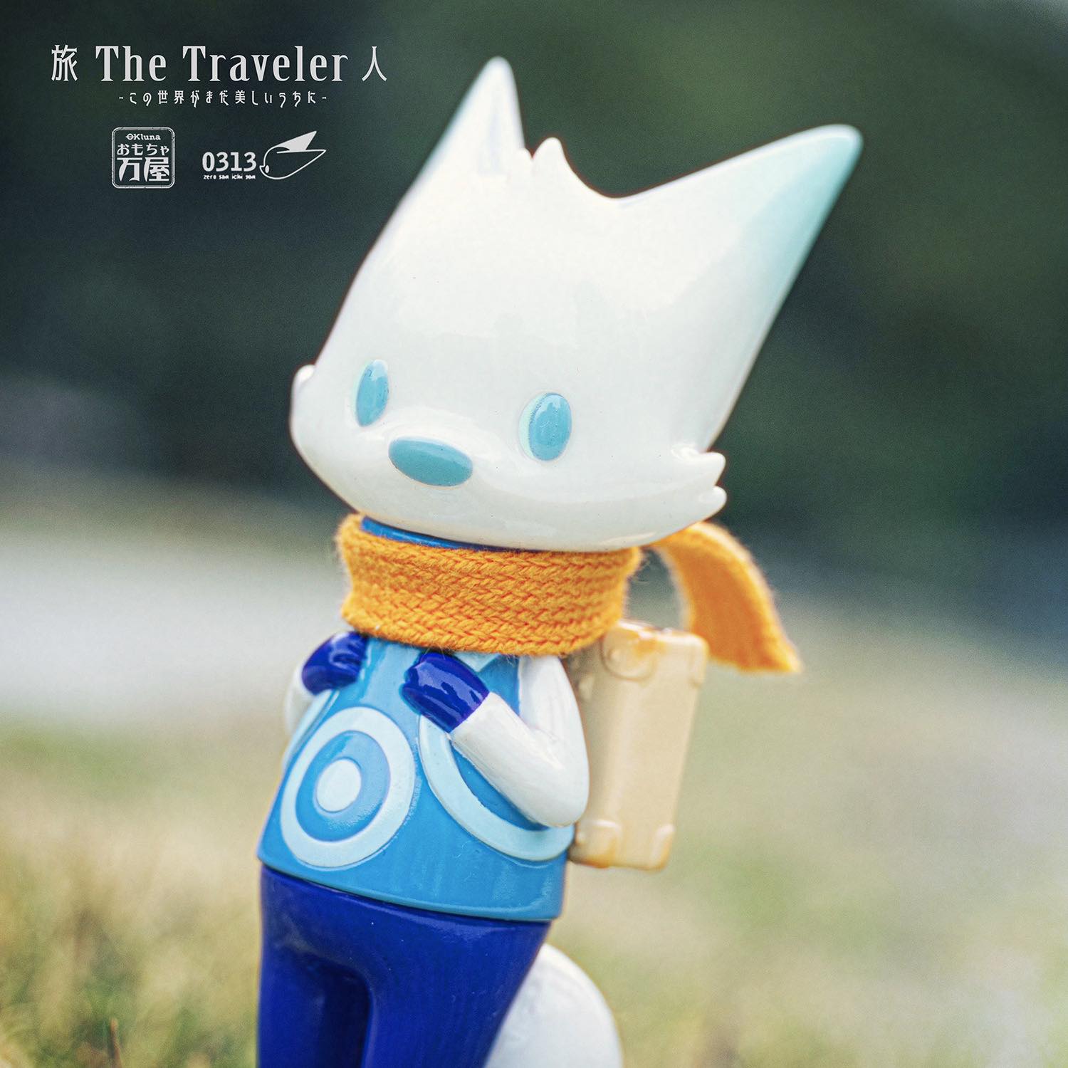 0313 x okluna - Traveler