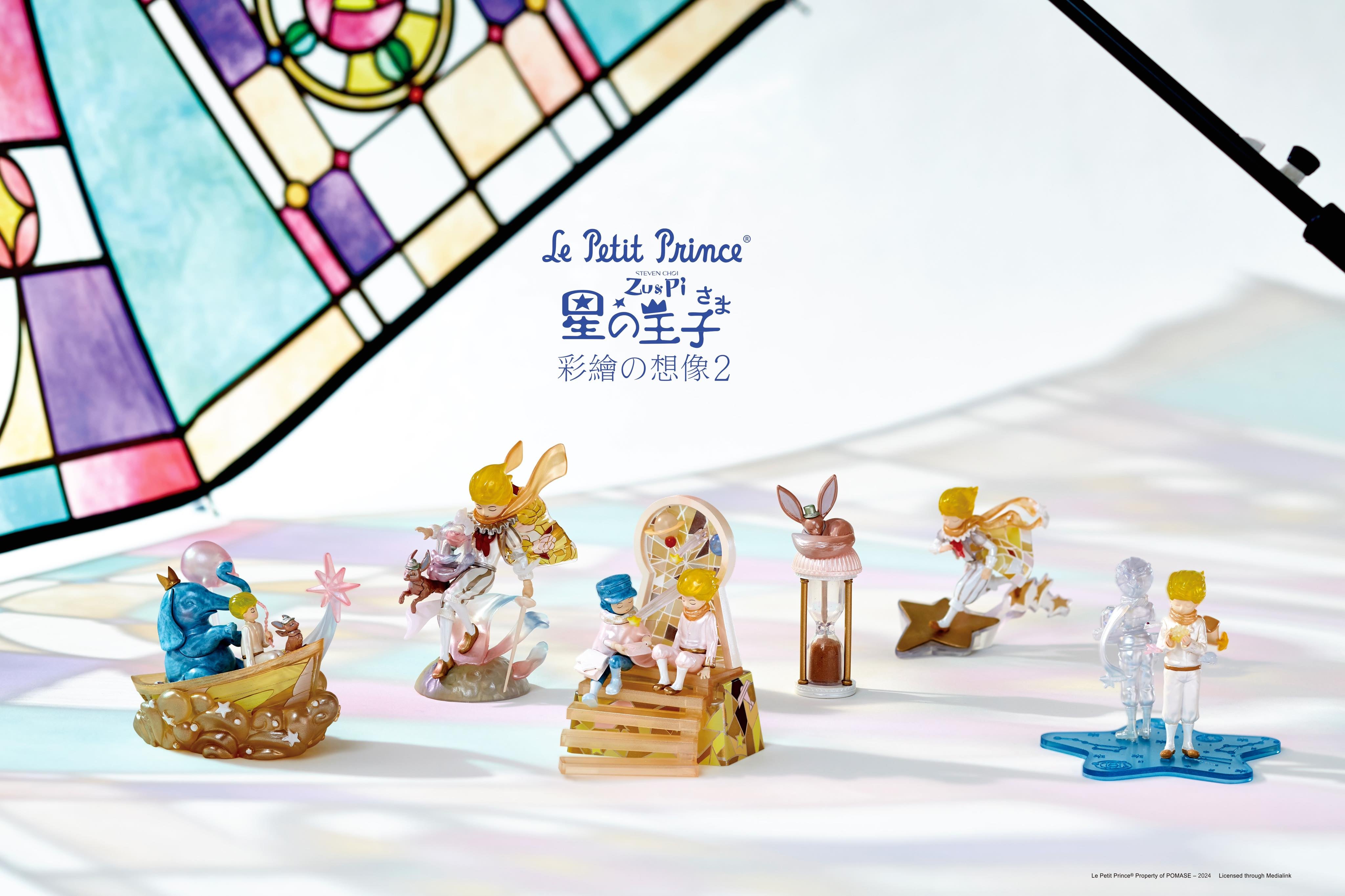 A blind box series featuring The Little Prince Vol. 4 - Stained Glass Special Edition by Zu & Pi. Includes 6 regular designs and 1 secret design. Collector's edition with limited art print.