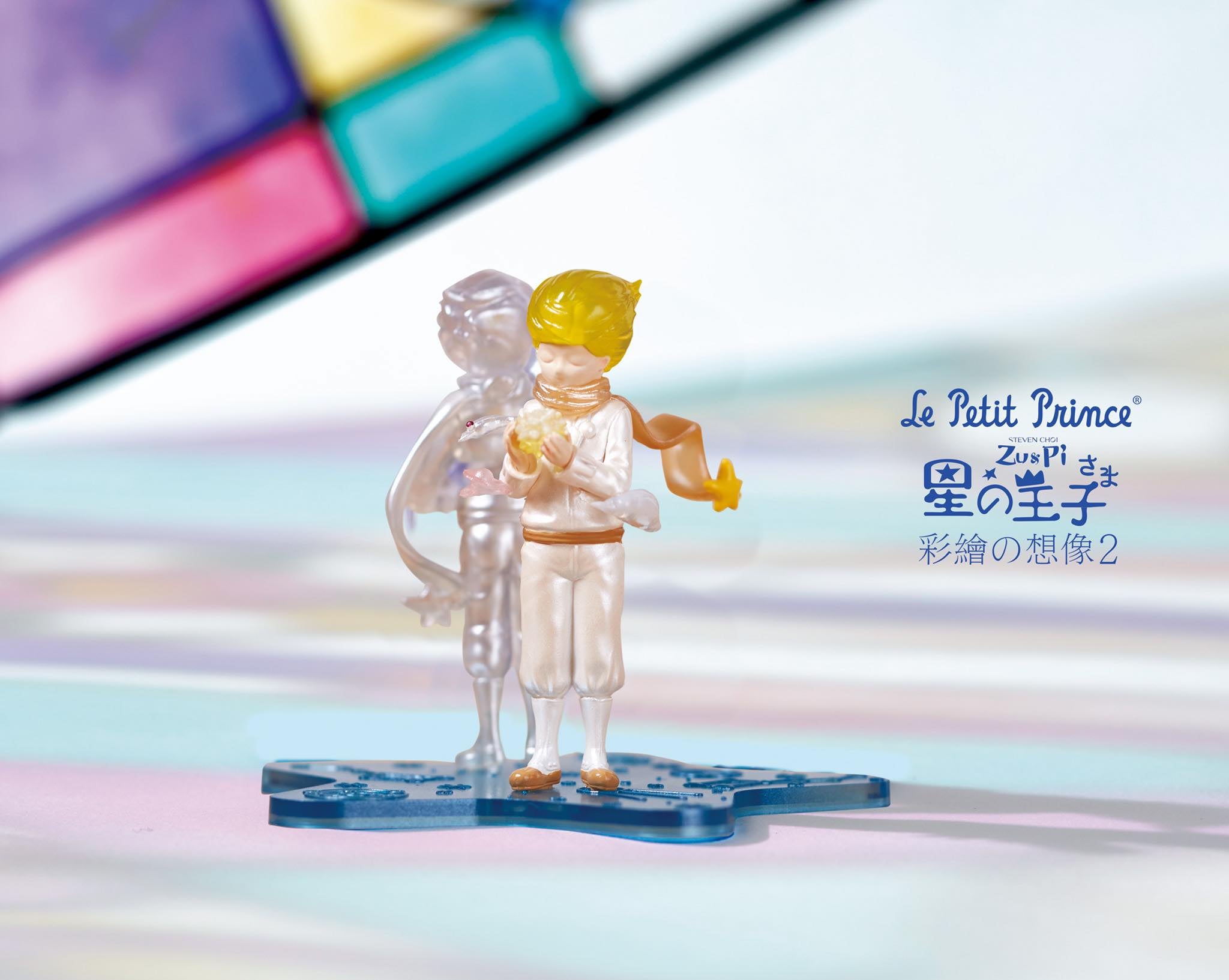 A blind box toy: The Little Prince Vol. 4 - Stained Glass Special Edition by Zu & Pi. Includes 6 regular designs and 1 secret. Limited art print.