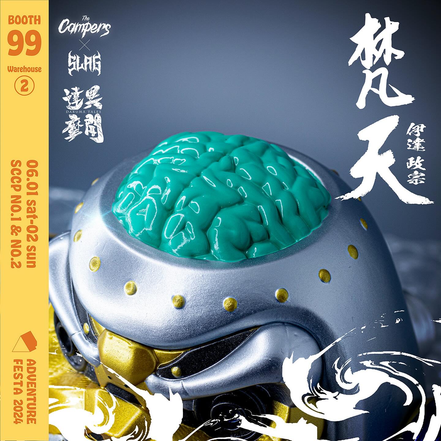 A toy featuring a green brain, part of DARUMA TALES FOUR - BONTEN by SLAG, from Strangecat Toys, a blind box and art toy store.