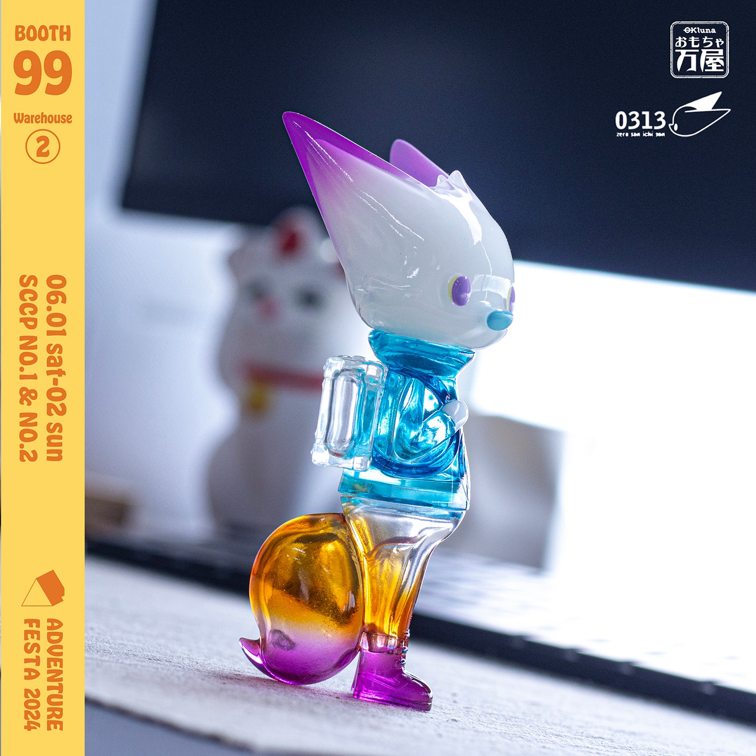A limited edition soft vinyl toy, 0313 x okluna - Traveler Phase 3, standing at 11cm. A collectible piece from Strangecat Toys, a blind box and art toy store.