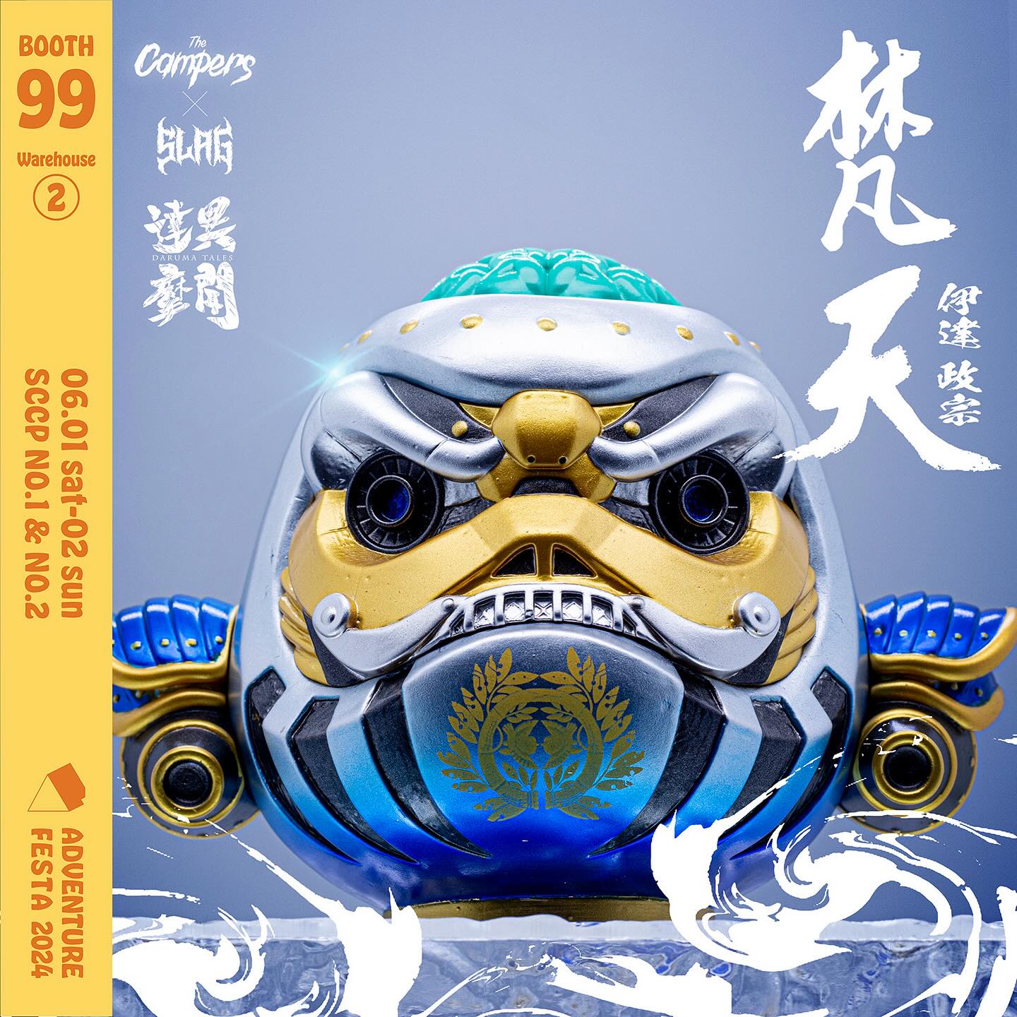 A blind box toy: DARUMA TALES FOUR - BONTEN by SLAG. Soft vinyl and metal, detailed design with a Chinese character motif on a blue background.