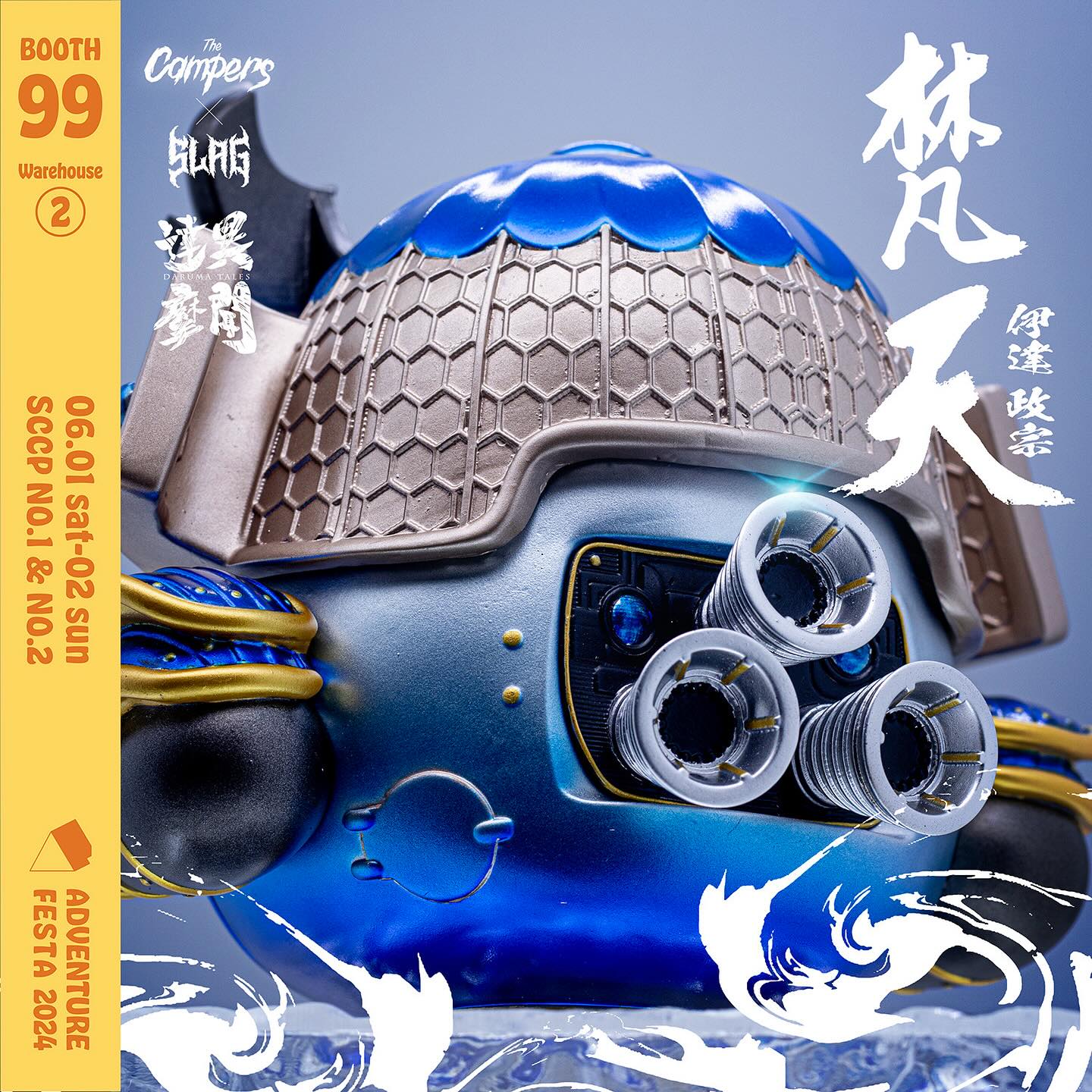 A blind box and art toy store product: DARUMA TALES FOUR - BONTEN by SLAG. Features a 13cm soft vinyl x metal toy with intricate details and a captivating design.