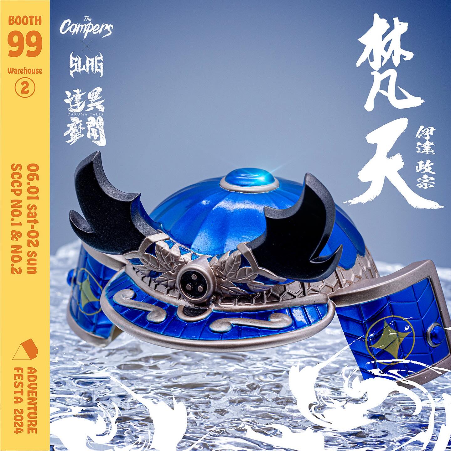 A headdress featuring DARUMA TALES FOUR - BONTEN by SLAG, with wings and a shield detail, from Strangecat Toys, a blind box and art toy store.