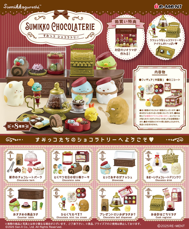 SUMIKKO CHOCOLATERIE Re-ment Blind Box Series featuring 8 collectible chocolate-themed mini-figure sets with Sumikko Gurashi characters and café props.