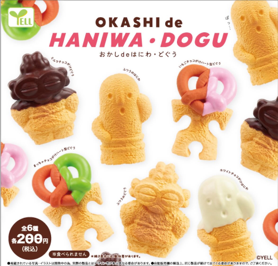 OKASHI de HANIWA DOGU Gacha Series featuring various shaped cookies and desserts, reflecting the eclectic art toy offerings of Strangecat Toys.