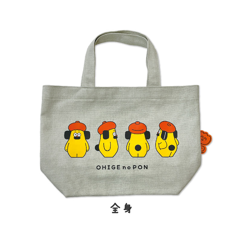 OHIGE NO PON Mini Bag featuring yellow cartoon characters, celebrating its 10th anniversary, perfect for shopping or daily use.