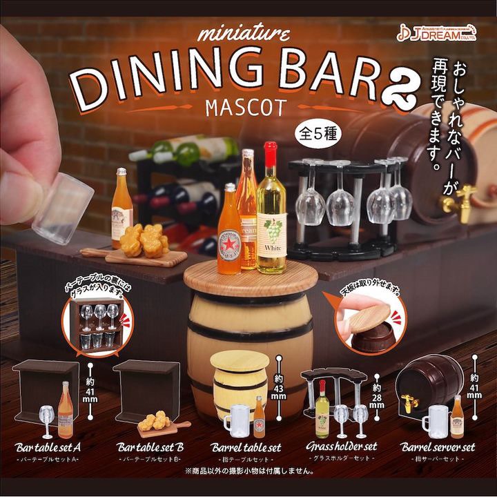 Hand holding a plastic container featuring a miniature bar from the Dining Bar Mascot 2 Gacha Series.