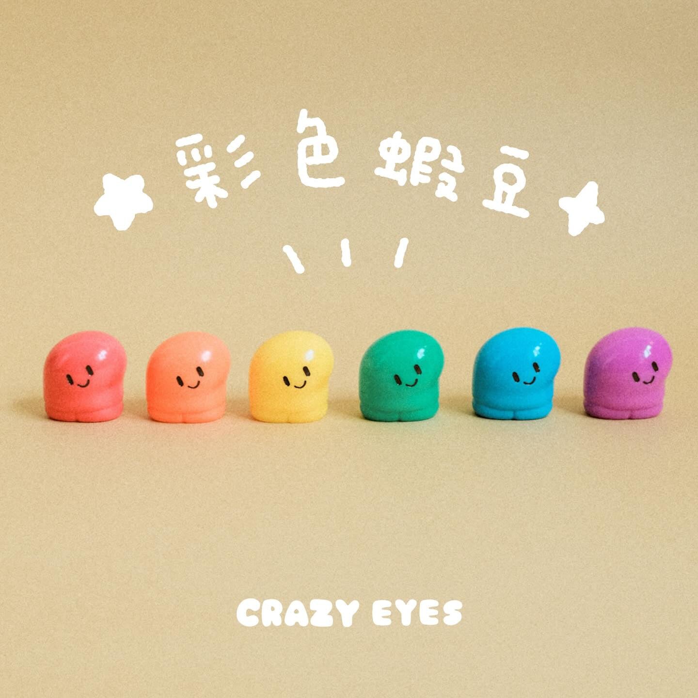 Rainbow Shrimp Bean Finger Puppet by Crazy Eyes, a 3.5cm soft vinyl toy with a whimsical face, part of Strangecat Toys' unique art toy collection.